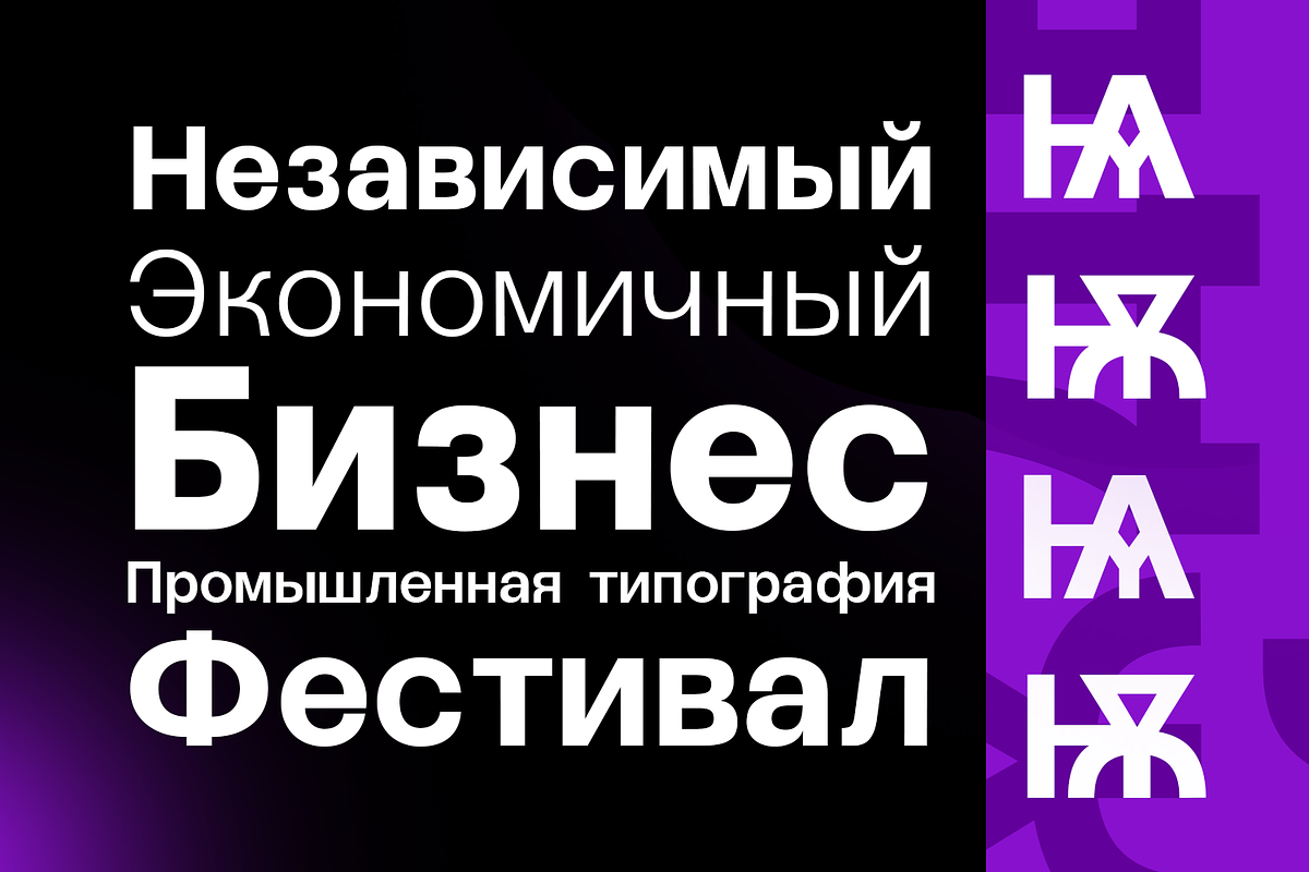 Archetica – Geometric Clean Sans, a Sans Serif Font by Almarkhatype (Photo 3 of 11)