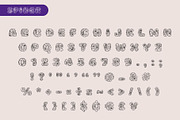 Fox Tricksy: 5 Font Styles, a Symbol Font by Fox7 By Rattana (Thumbnail 10 of 14)
