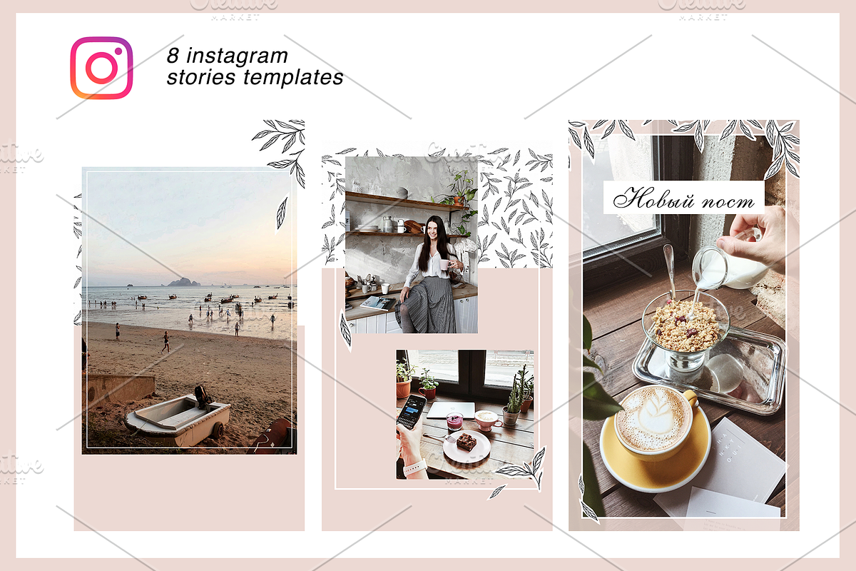 INSTAPACK all instagram templates, a Social Media Template by Kristina Dubnovitskaya (Photo 9 of 12)