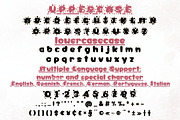 UPPER DOT - Handwriting, a Handwritten Font by Charmingbear59.design (Thumbnail 5 of 5)