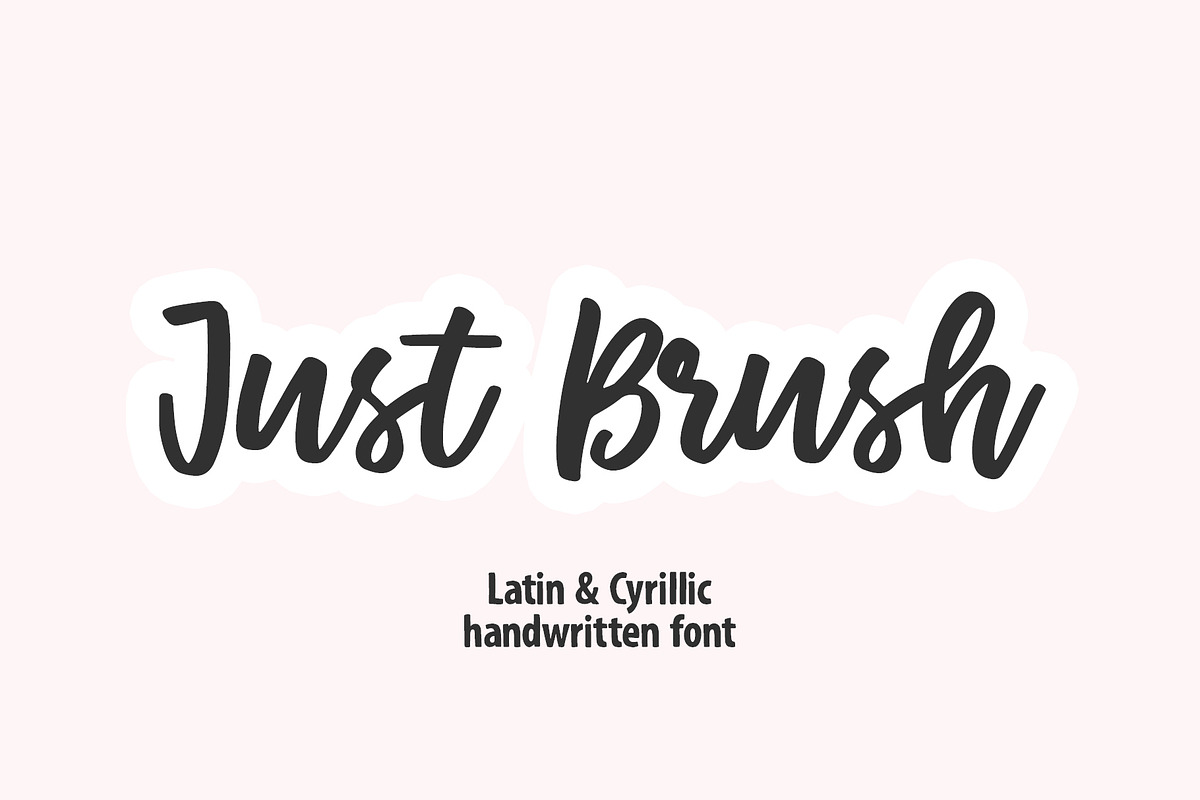 Just Brush Cyrillic font