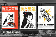 Wonders of Asia: 55 illustrations, an Object Illustration by Olly Kava (Thumbnail 5 of 9)