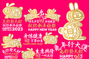 Chinese New Year 2023 RABBIT VECTOR, an Illustration by www.lemongraphic.design (Thumbnail 3 of 3)