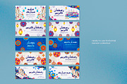 Eid and Ramadan Greetings Set, a Templates & Theme by Revoltan Studios (Thumbnail 5 of 5)