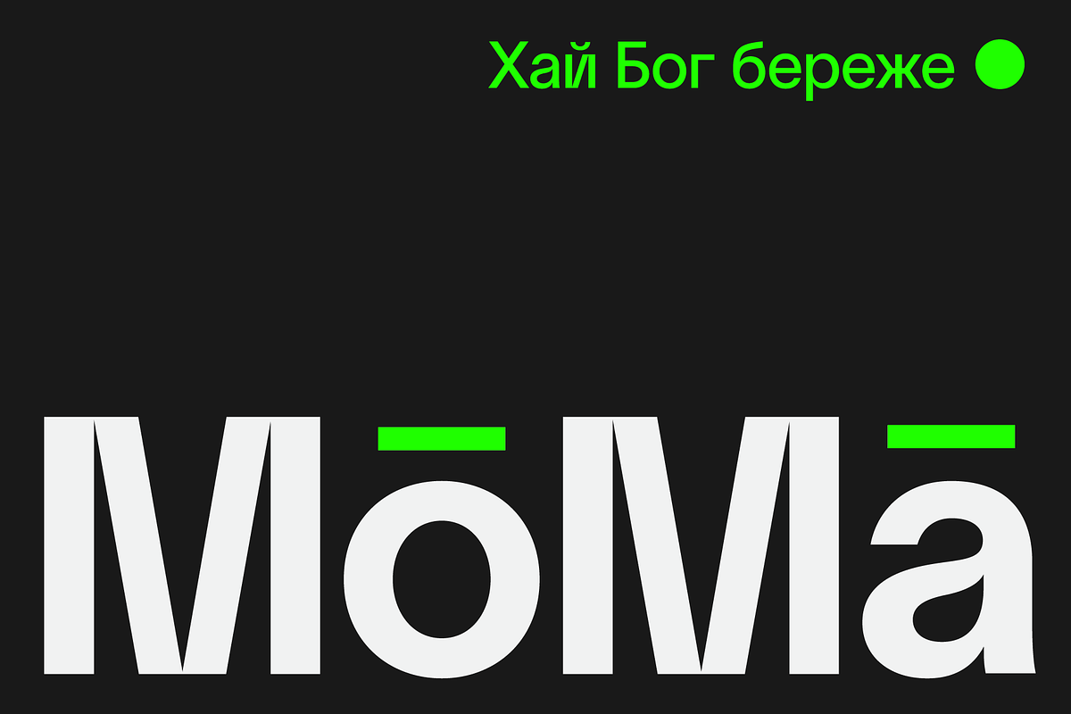 Azorath — Neo Brutalist Sans Font, a Sans Serif Font by Sryga (Photo 3 of 15)