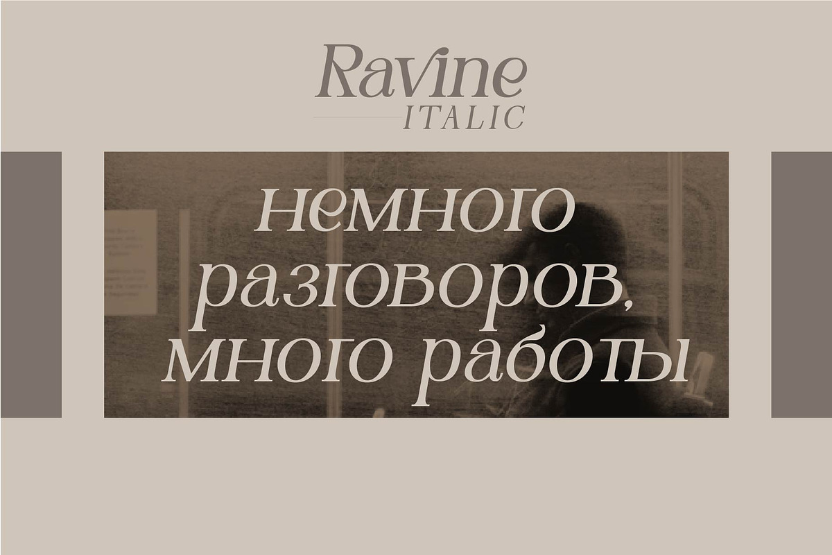 RAVINE ITALIC, a Serif Font by Olexstudio (Photo 2 of 8)