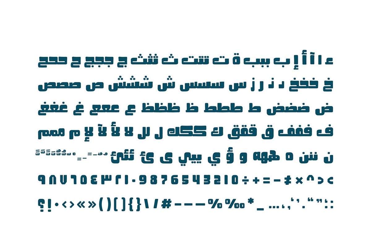 Fokaha - Arabic Font | خط فكاهة preview 7