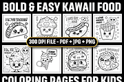 Bold and Easy Kawaii Food Coloring, a Food Illustration by Coco Bloom (Thumbnail 3 of 5)