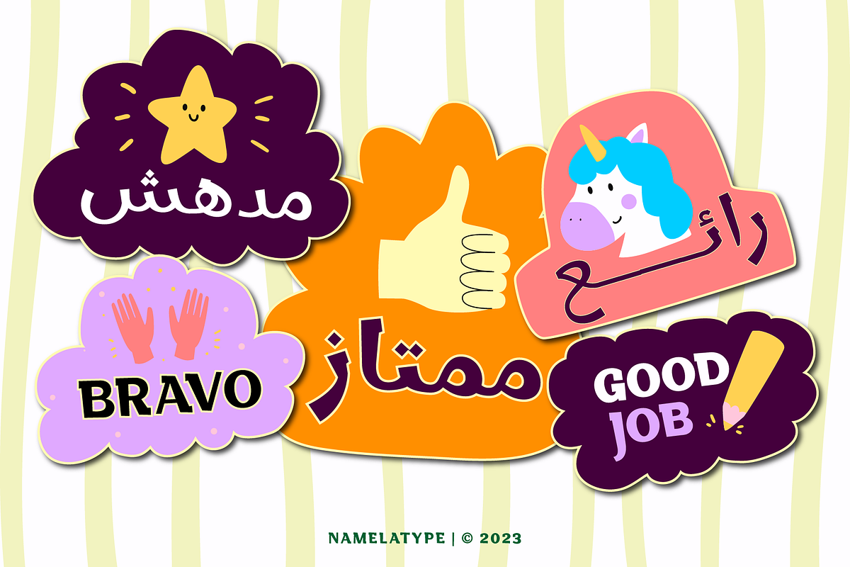 Dubidam Arabic - Fun & Cheerful Font, a Serif Font by Namela Studio (Photo 8 of 9)