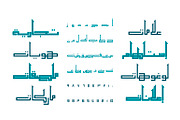 Alama - Arabic Font, a Font by Mostafa El Abasiry (Thumbnail 2 of 11)