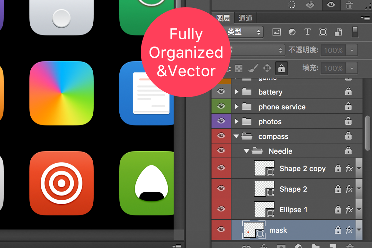 Vivid Mobile System Icons, an Icon by Ocean's GUI Studio (Photo 5 of 5)