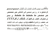 Kaleel - Arabic Typeface, a Script Font by Mostafa El Abasiry (Thumbnail 16 of 19)