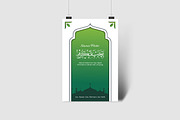 Simple Islamic Poster Template, a Poster Template by Mightyfire (Thumbnail 2 of 3)