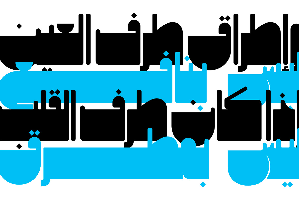 Makouky - Arabic Font, a Script Font by Mostafa El Abasiry (Photo 13 of 16)