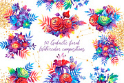 Galaxy floral watercolor collection, a Texture Illustration by UlitkaStudio (Thumbnail 4 of 27)