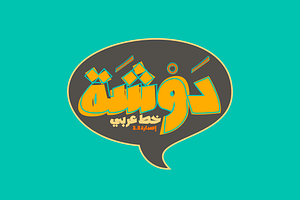 Dawshah - Arabic Font