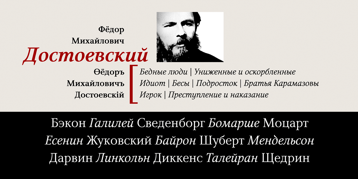 Narration, a Serif Font by PESIC (Photo 7 of 8)