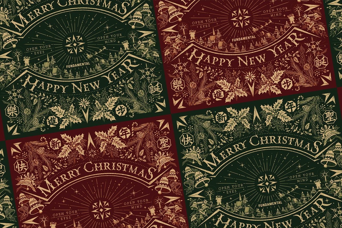 Merry Christmas & Happy New Year, a Graphic by Fundamental Studio (Photo 3 of 3)