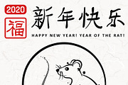 Christmas and Chinese New Year, a Decorative Illustration by TAlex (Thumbnail 3 of 6)