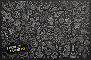 Space Objects & Elements Set, an Object Graphic by BALABOLKA (Thumbnail 4 of 4)