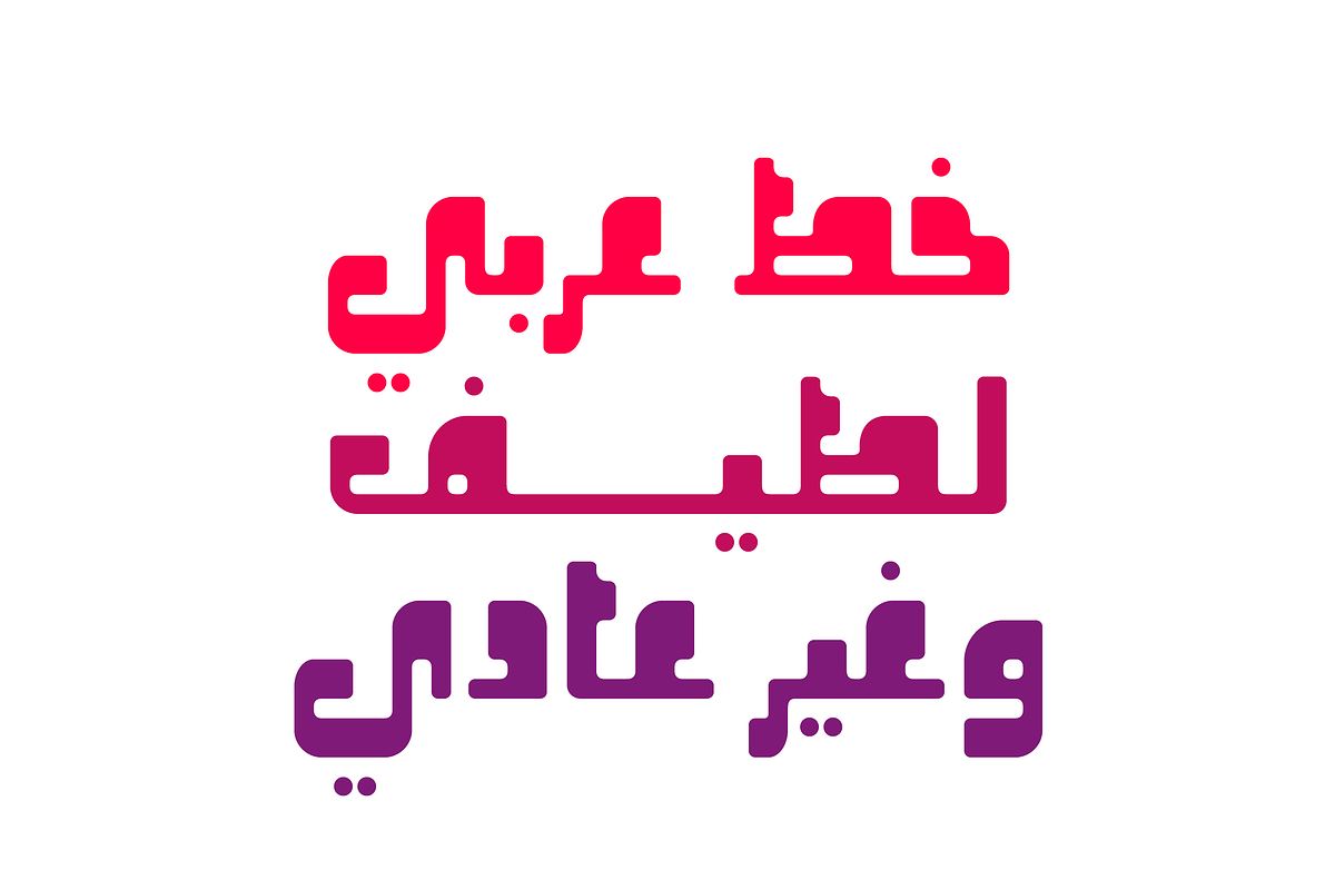 Oajoubi - Arabic Font | خط أعجوبي preview 2