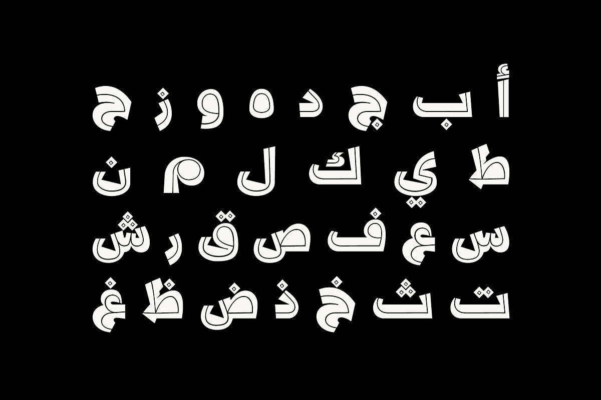 Dardashah - Arabic Font, a Script Font by Mostafa El Abasiry (Photo 3 of 16)