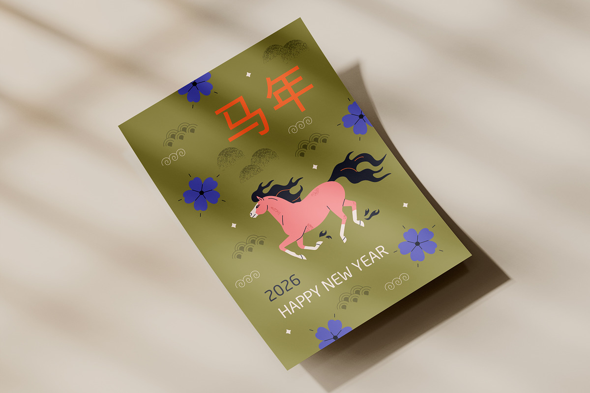 Happy New Year of horse 2026 cards, a Background Graphic by Good Studio (Photo 9 of 12)