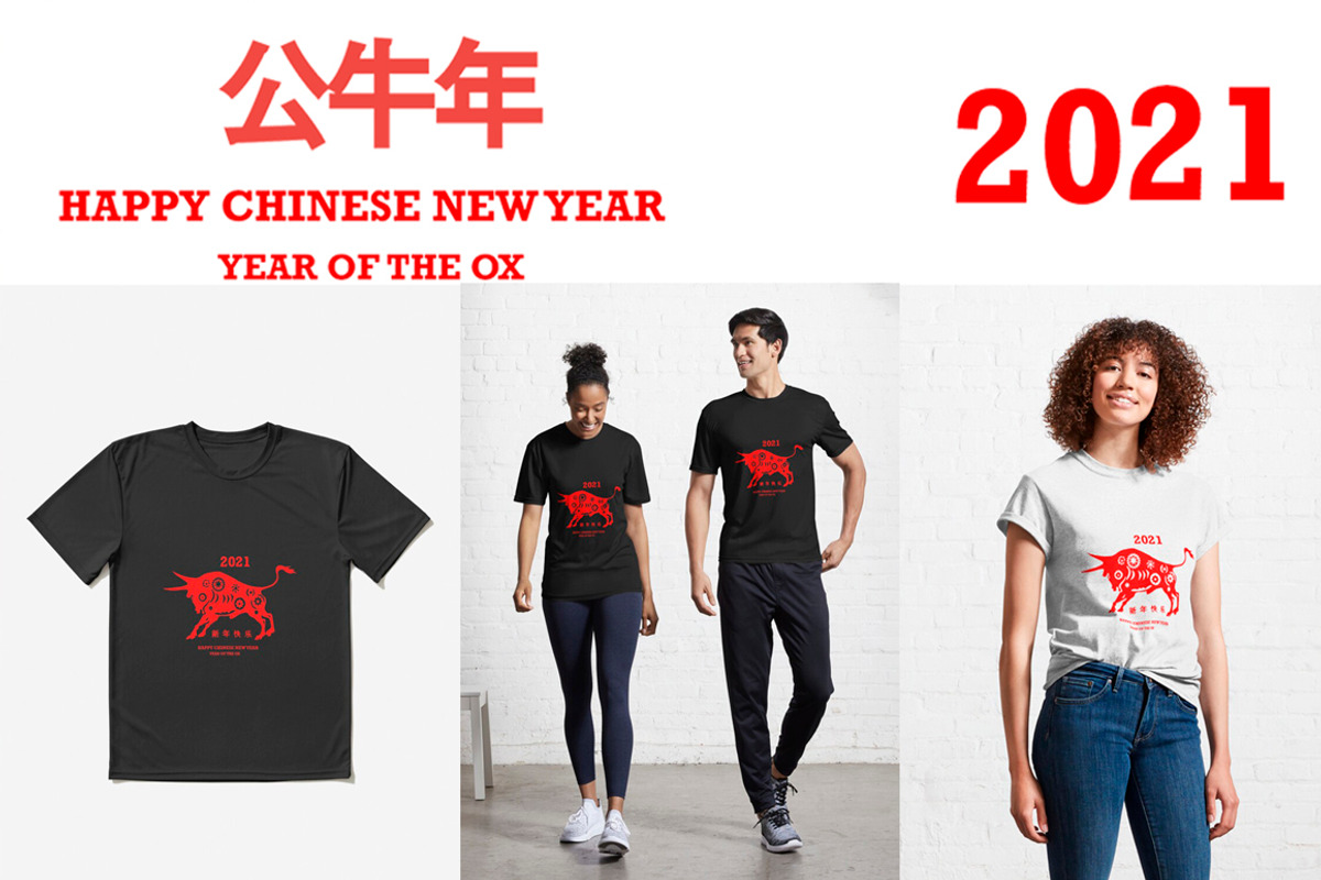 2021 Chinese New Year of the Ox SVG, an Illustration by TatianaBannikova (Photo 3 of 5)
