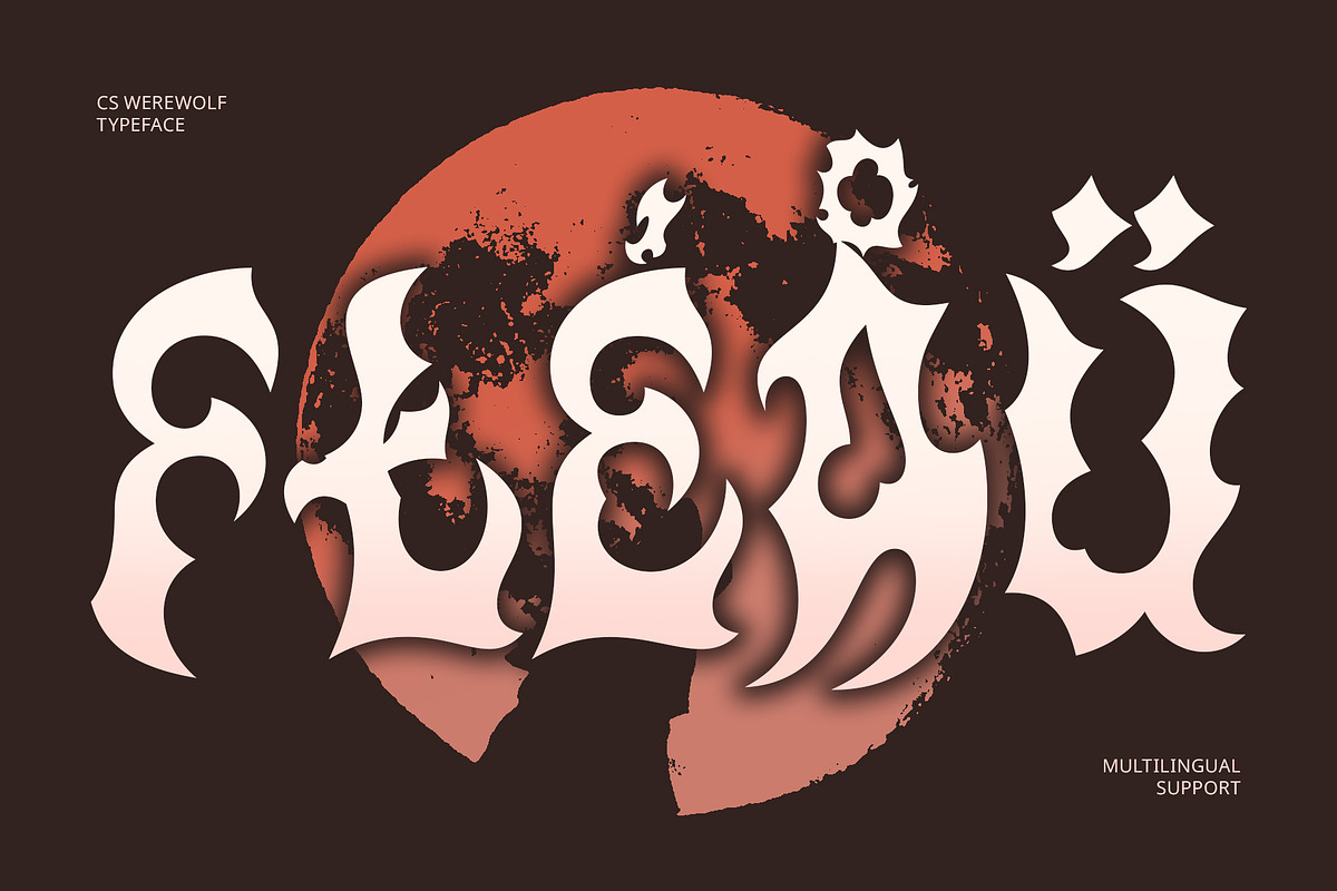 CS Werewolf – Black Metal Font, a Blackletter Font by Craft Supply Co. (Photo 4 of 8)