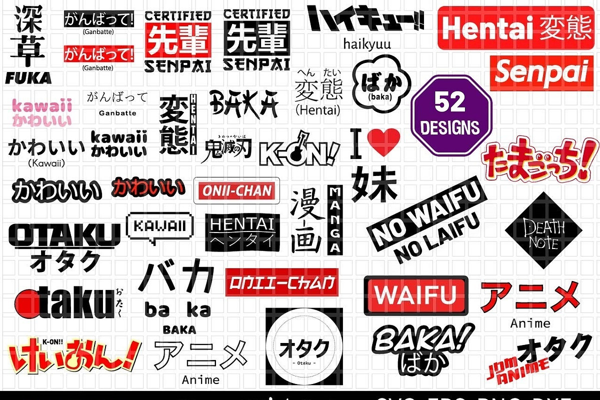 Anime SVG Bundle, Japanese Words SVG, an Object Illustration by FancyDesignStudio (Photo 1 of 2)