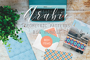 Islamic seamless patterns bundle, a Pattern Graphic by Yapanda (Thumbnail 1 of 6)