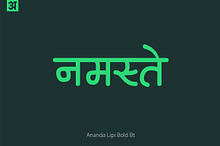 Ananda Lipi Devanagari