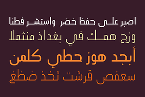 Ikseer - Arabic Typeface