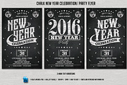 Chalk New Year Party Flyer, a Flyer Template by DesignWorkz (Thumbnail 1 of 2)