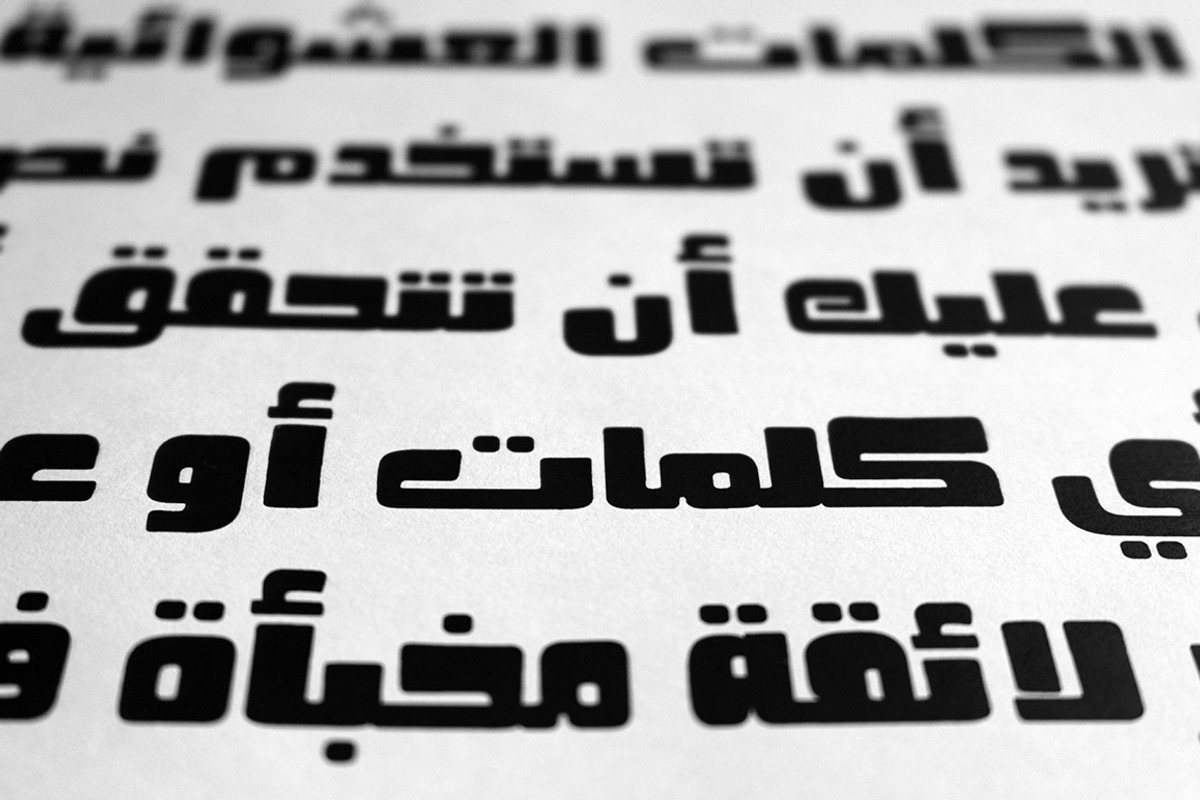Fokaha - Arabic Font | خط فكاهة preview 8