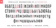Nd Tupa Nova, a Sans Serif Font by Notdef Type (Thumbnail 9 of 13)