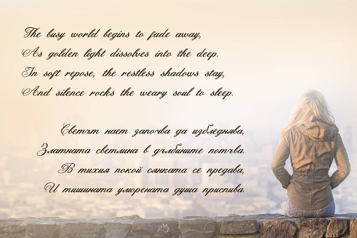 Magden Valse Cyrillic Font, a Script Font by IraDvilyuk (Photo 6 of 6)