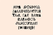Darling Playful Font, a Font by Anna Zakharchenko (Thumbnail 15 of 18)