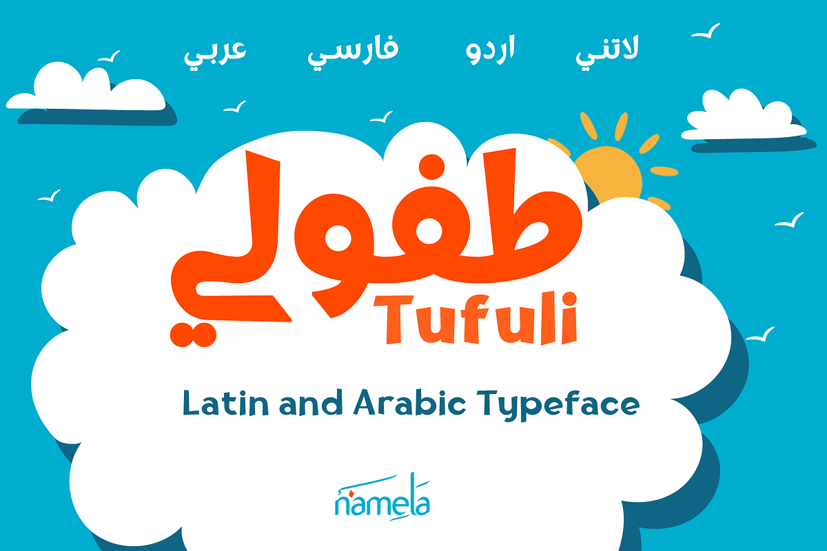 Tufuli Arabic - Cute Font Family, a Sans Serif Font by Namela Studio (Photo 1 of 7)