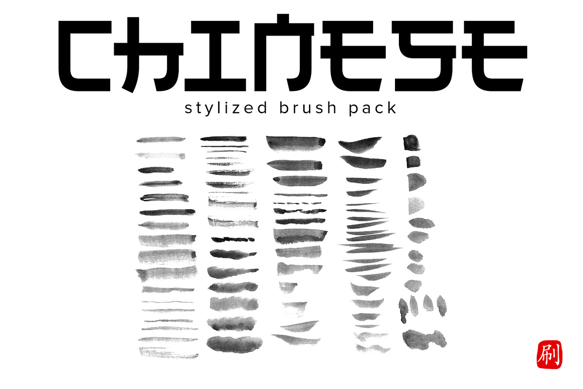 Chinese AI brushes pack, a Brush Add-On by Leo Studio Design Lab (Photo 2 of 6)