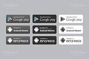 Available On Buttons, an Android Mockup by Sunbzy (Thumbnail 1 of 5)