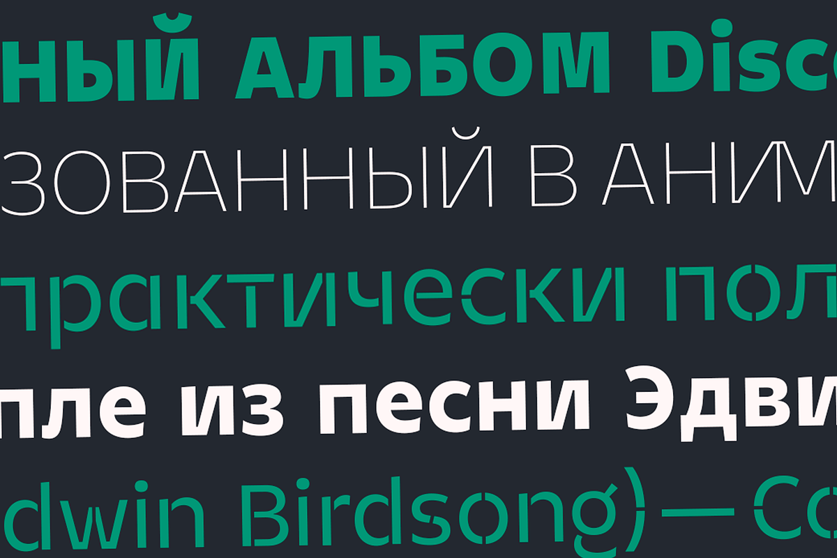Meche Pro + Cyrillic All Family -60%, a Font by Rodrigo Typo (Photo 8 of 10)