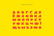 Funfood Font, a Handwritten Font by Sentavio (Thumbnail 3 of 12)