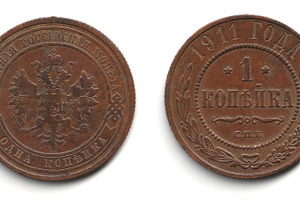 A vintage 1 kopeck coin from 1911, featuring the Russian coat of arms on one si, an Industrial Photo by Textures & Backgrounds