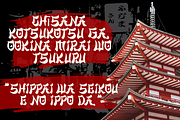 Majisora Tenshei Bold Japanese Font, a Handwritten Font by Ronny Studio (Thumbnail 8 of 9)