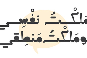 Caricaturey - Arabic Font