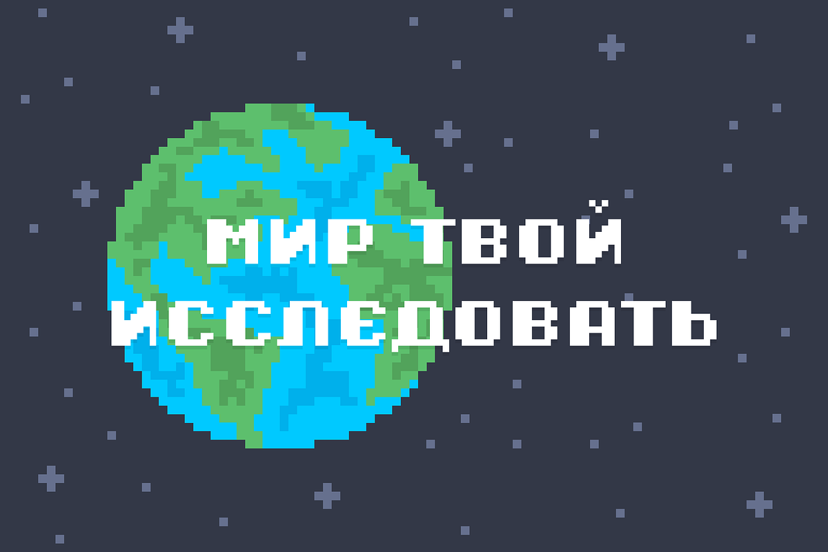 Pixobay - High-Impact Pixel Typeface, a Sans Serif Font by alpercakici (Photo 10 of 14)