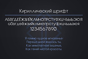 Mini font bundle + all bonus, a Font by Fractal fonts & graphics (Thumbnail 31 of 32)