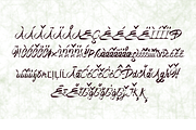 His Embrace Texture Brush, a Script Font by SSI.Scraps (Thumbnail 10 of 11)