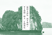 House Of Nguyen Typeface, a Font by Nguyen Type (Thumbnail 4 of 8)